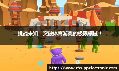 pp电子官网