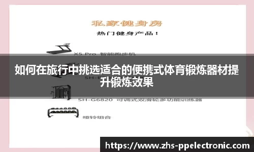 pp电子平台