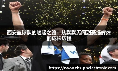 pp电子官方网站
