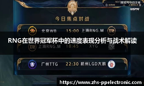 pp电子官方网站